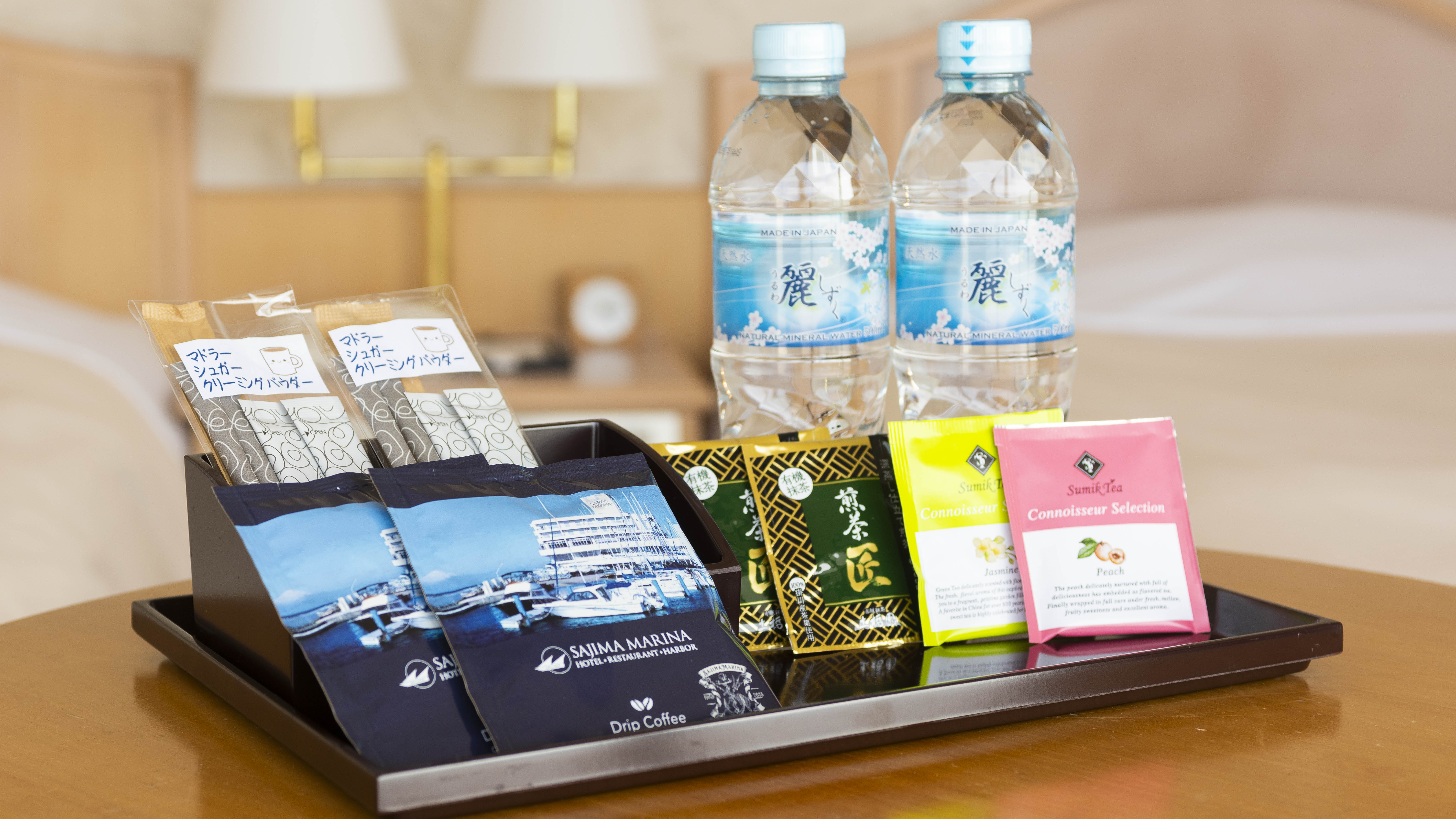 ミネラルウォーター、当館オリジナルコーヒー、紅茶セットをご用意しております。