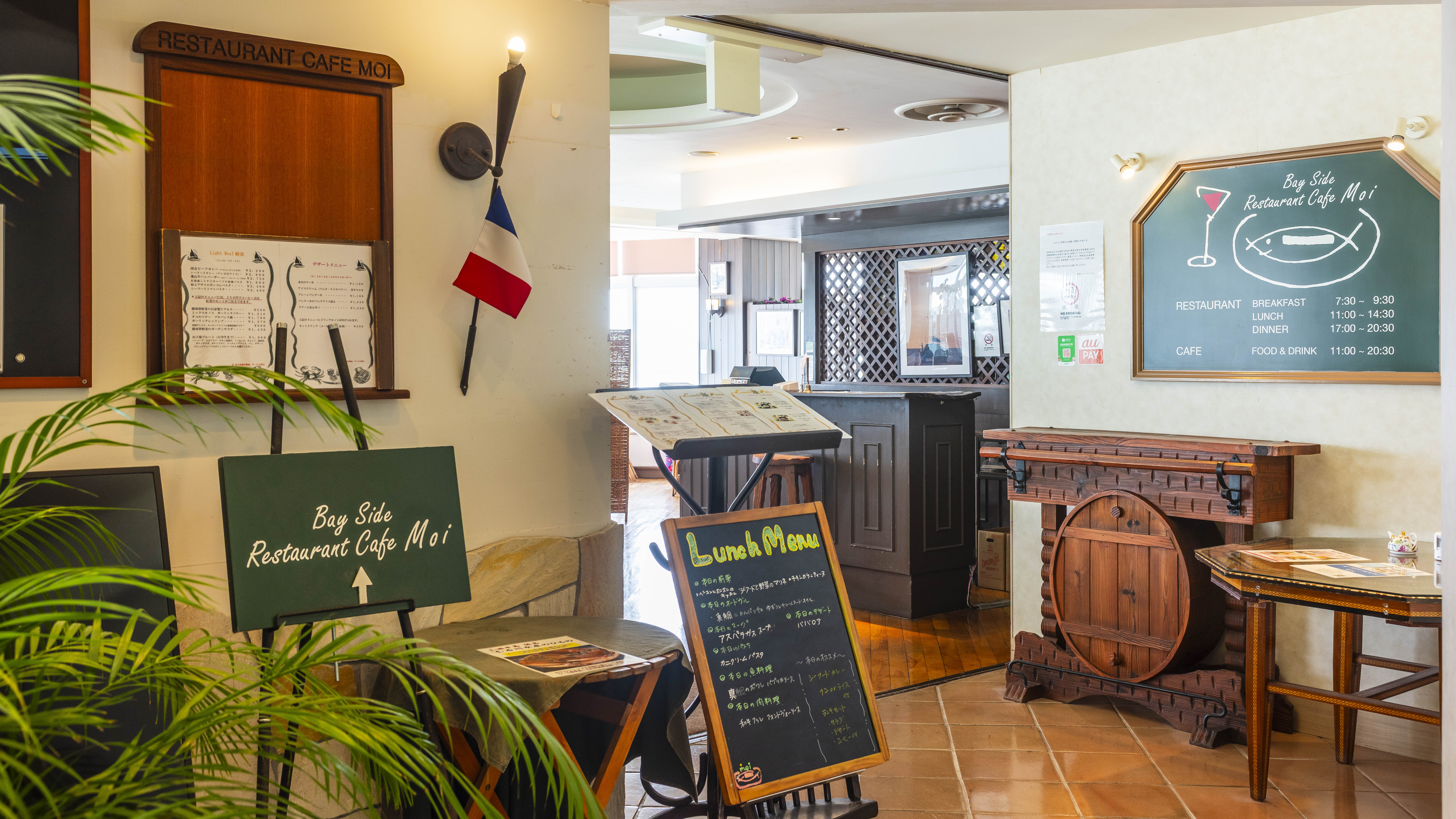 【レストラン入口】お食事と喫茶がお楽しみ頂けます。