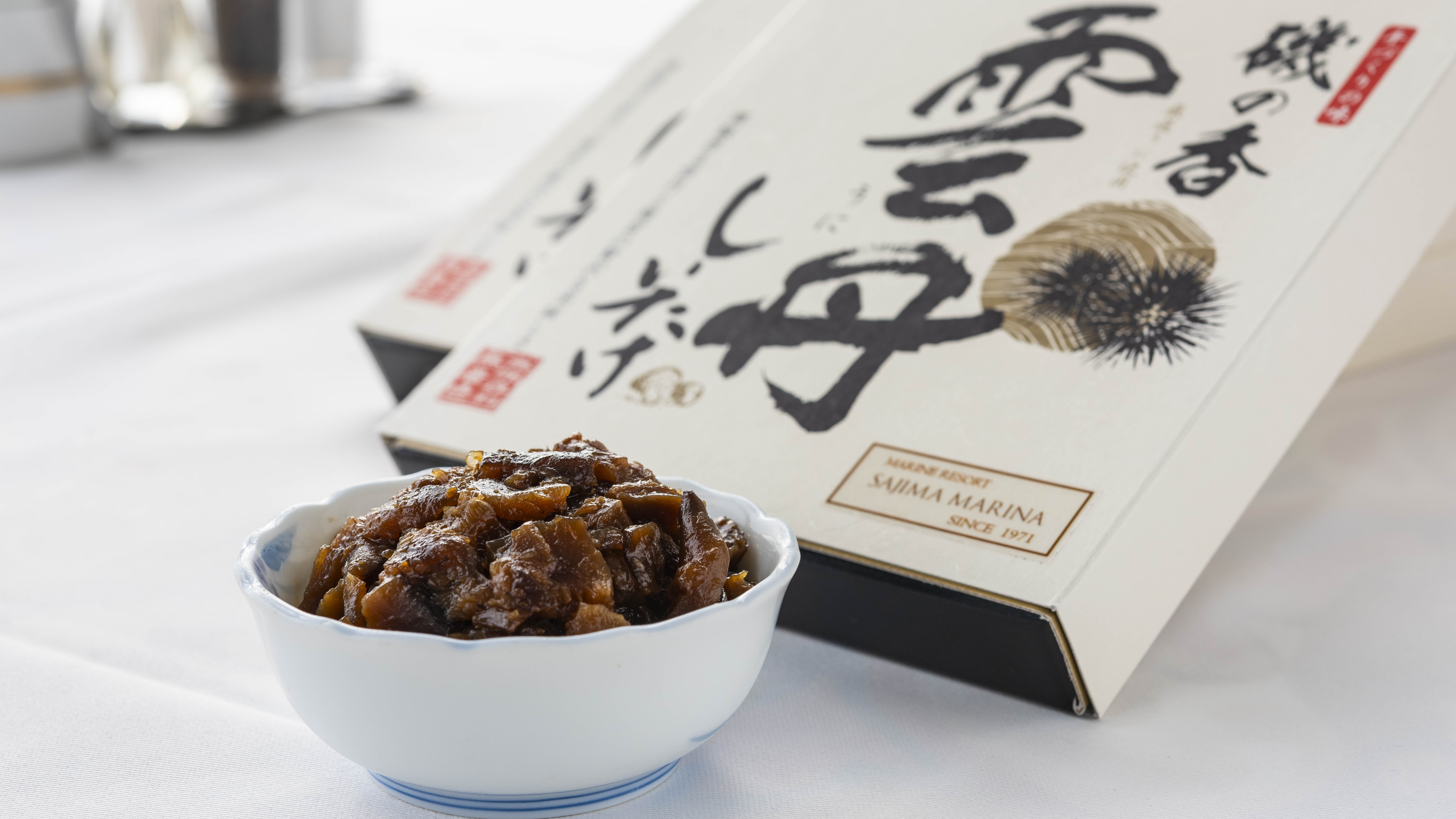 人気ランキング1位は「雲丹しいたけ」。朝食でもご提供しています。