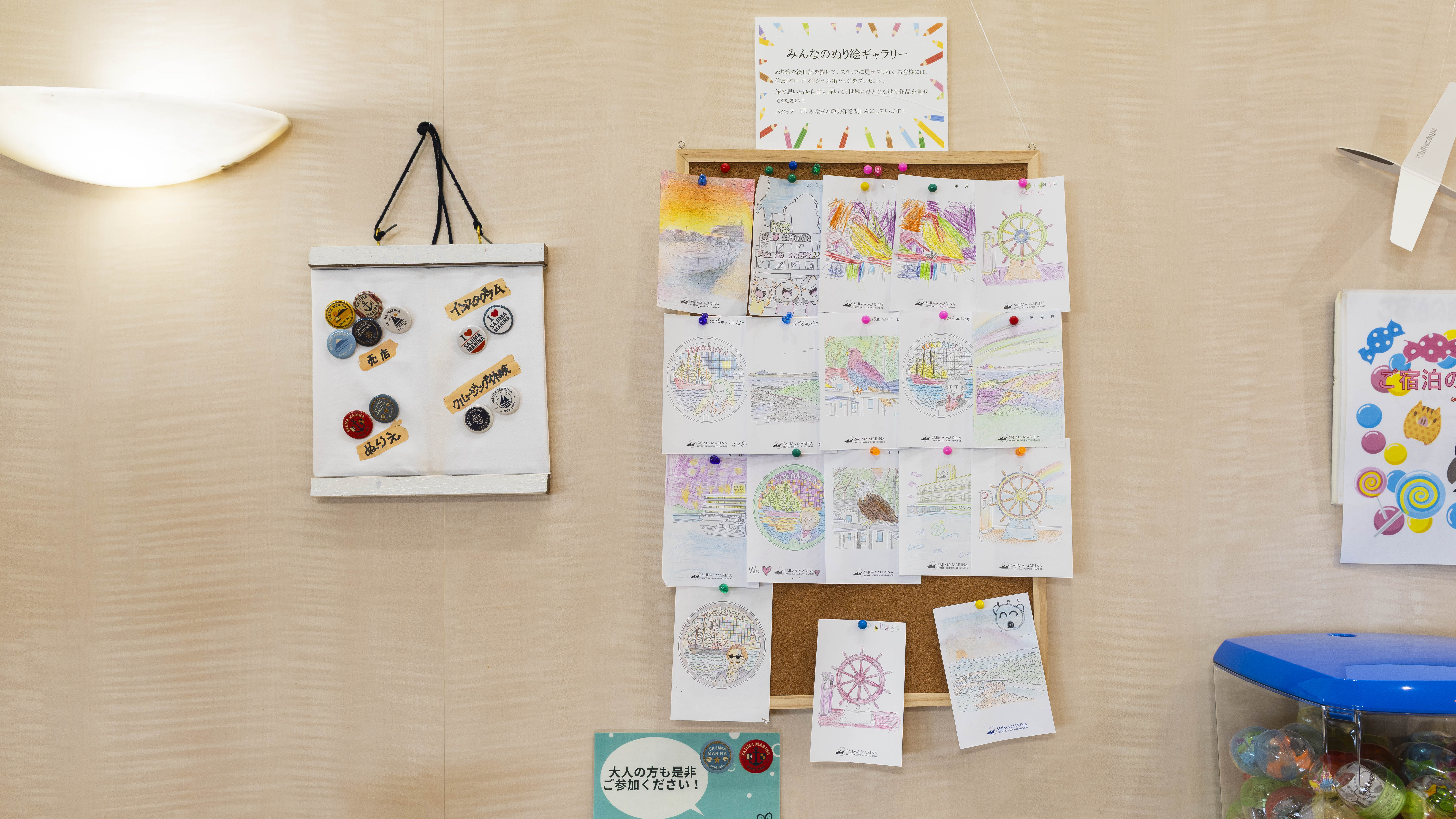 完成したぬり絵は、掲示or記念にお持ち帰り可能です♪スタッフに見せると&hellip;オリジナル缶バッチプレゼント