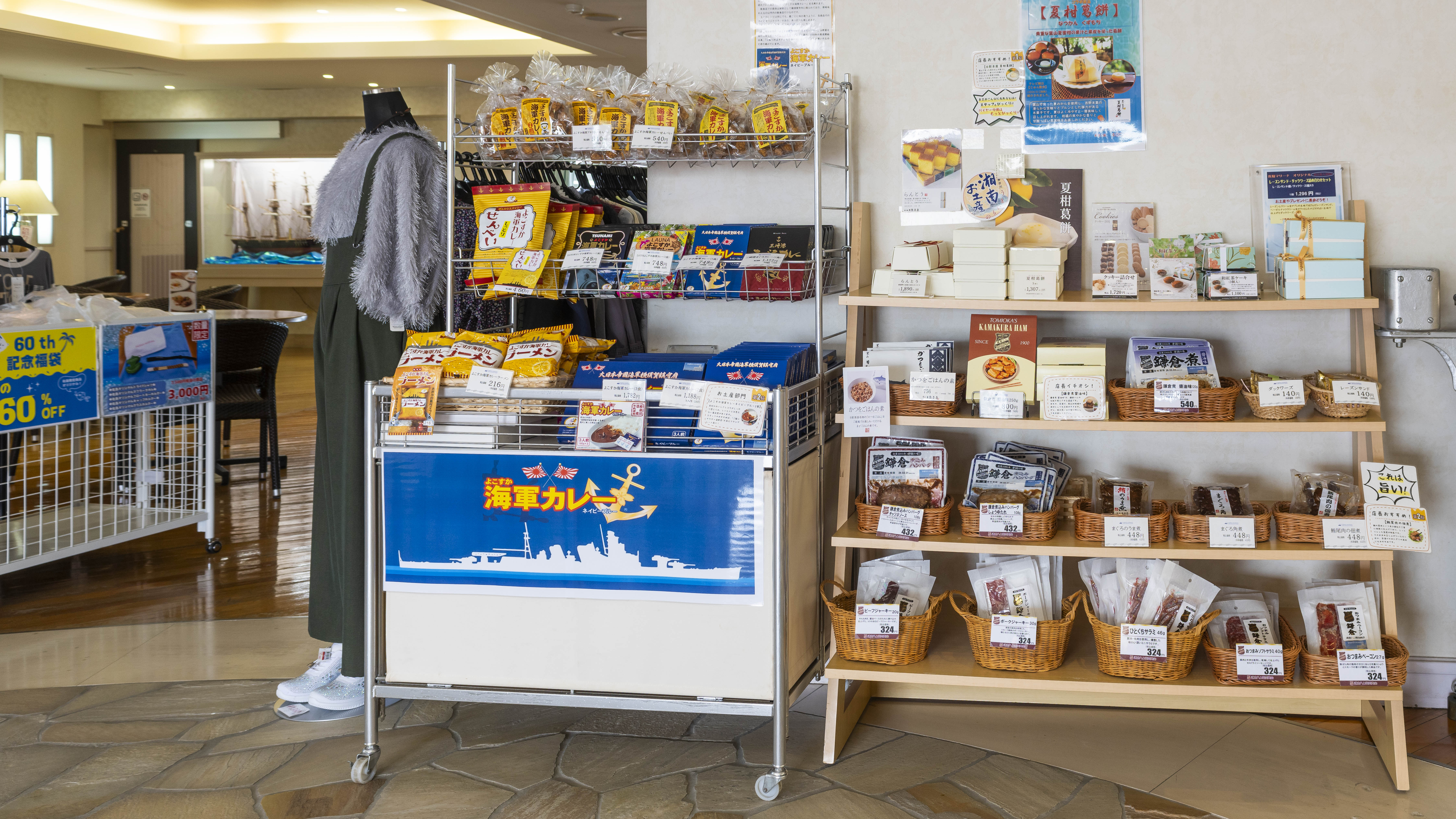 ショップでは横須賀お土産を多数取り揃えております