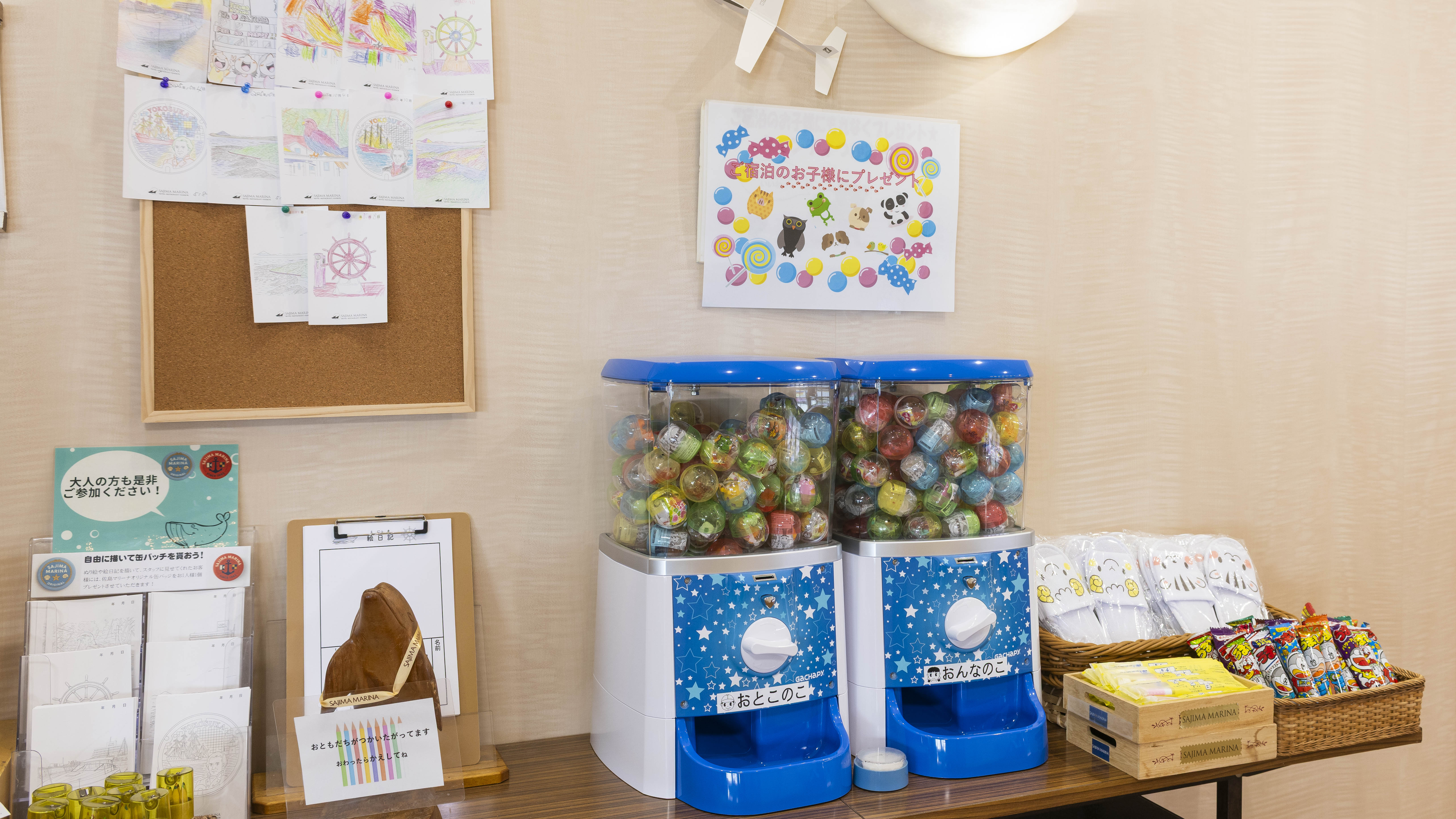 ご宿泊のお子様にガチャポンやお菓子をプレゼントいたします★彡