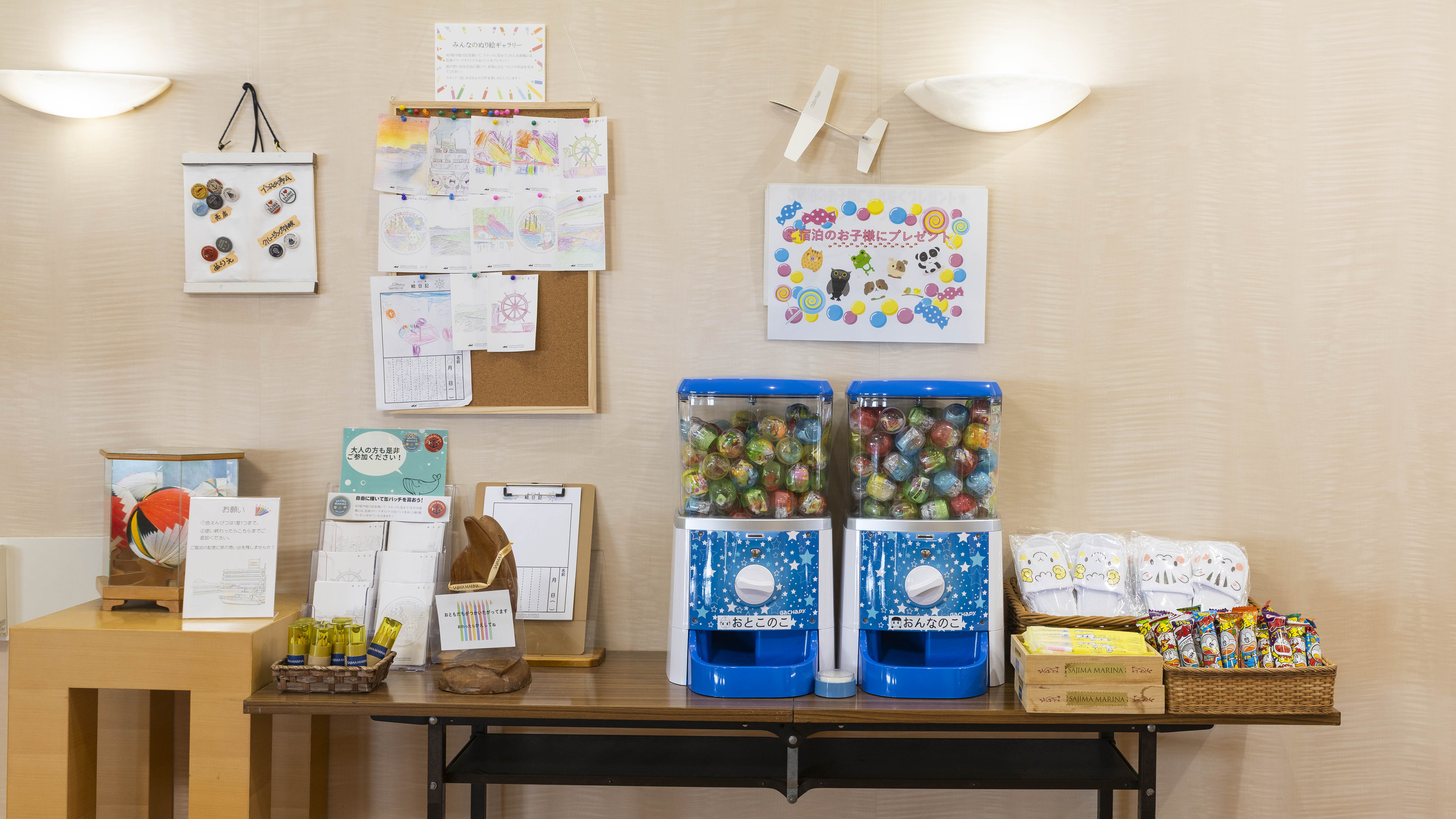 ご宿泊のお子様にはガチャガチャコインとお菓子をプレゼント♪