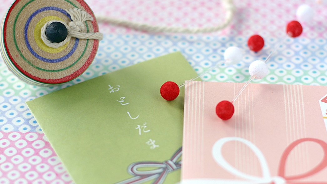 ≪2026年★お年玉企画≫アーリーチェックイン＆館内利用券お渡しの二大特典付♪【五峰プラン】