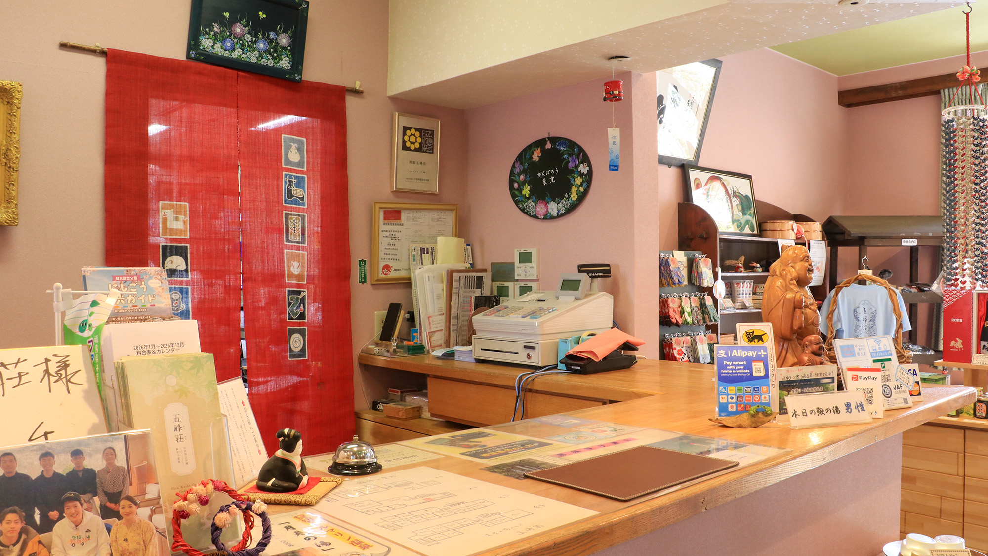 #フロント　受付・精算はこちらで。