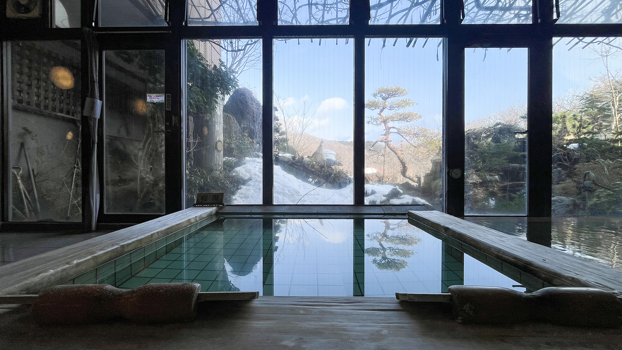 #福寿の湯　冬には雪景色が広がる癒しの時間