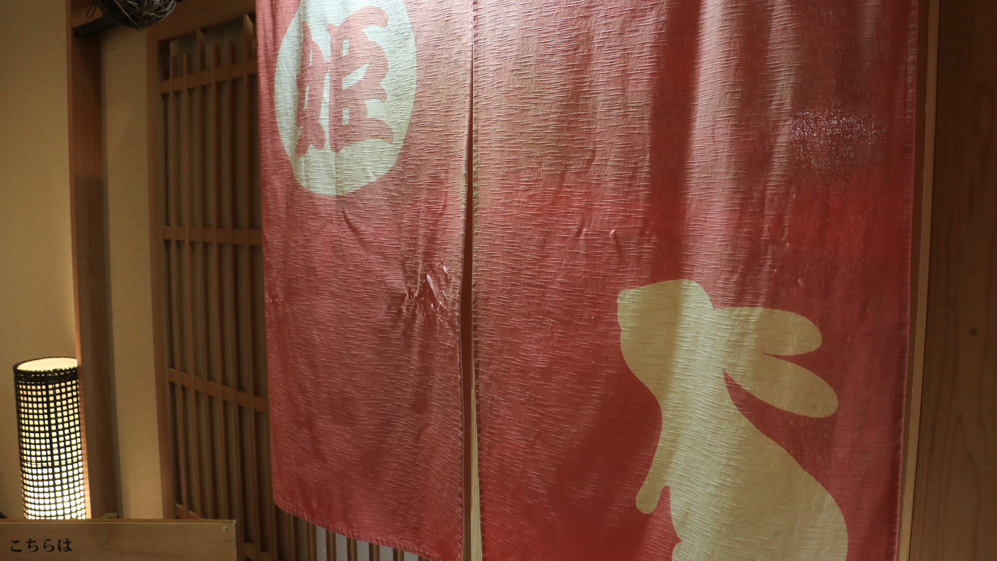 #館内　姫方はこちらの暖簾が目印です。