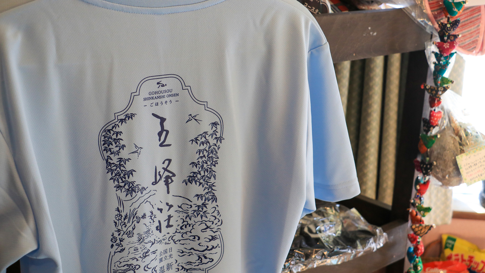 #館内　五峰荘オリジナルTシャツ　裏