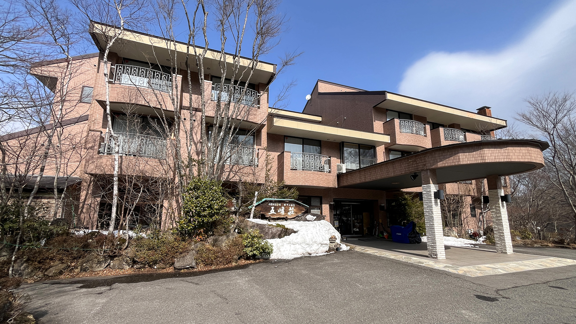 #外観　五峰荘へようこそ。