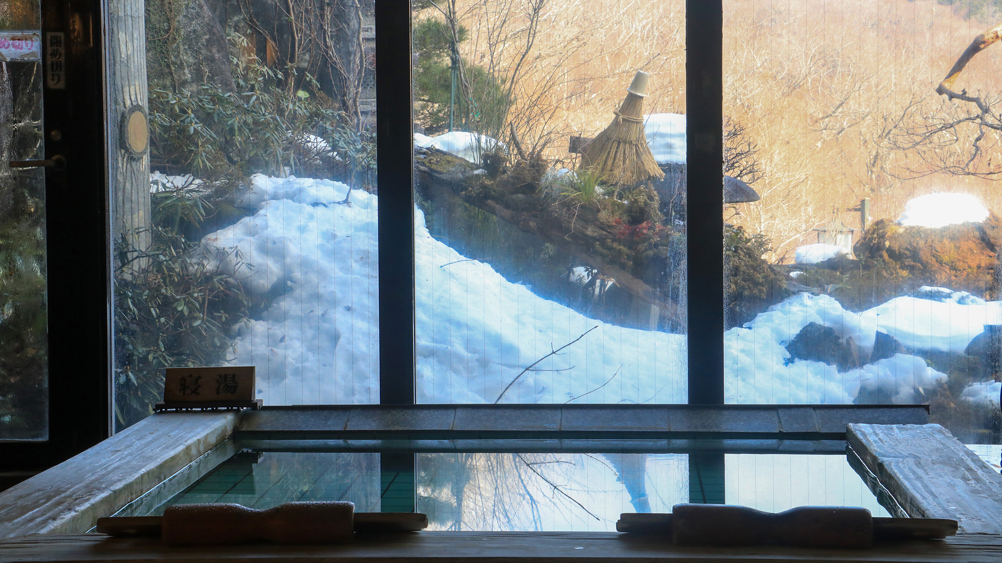 #福寿の湯　冬には雪景色が広がる癒しの時間。