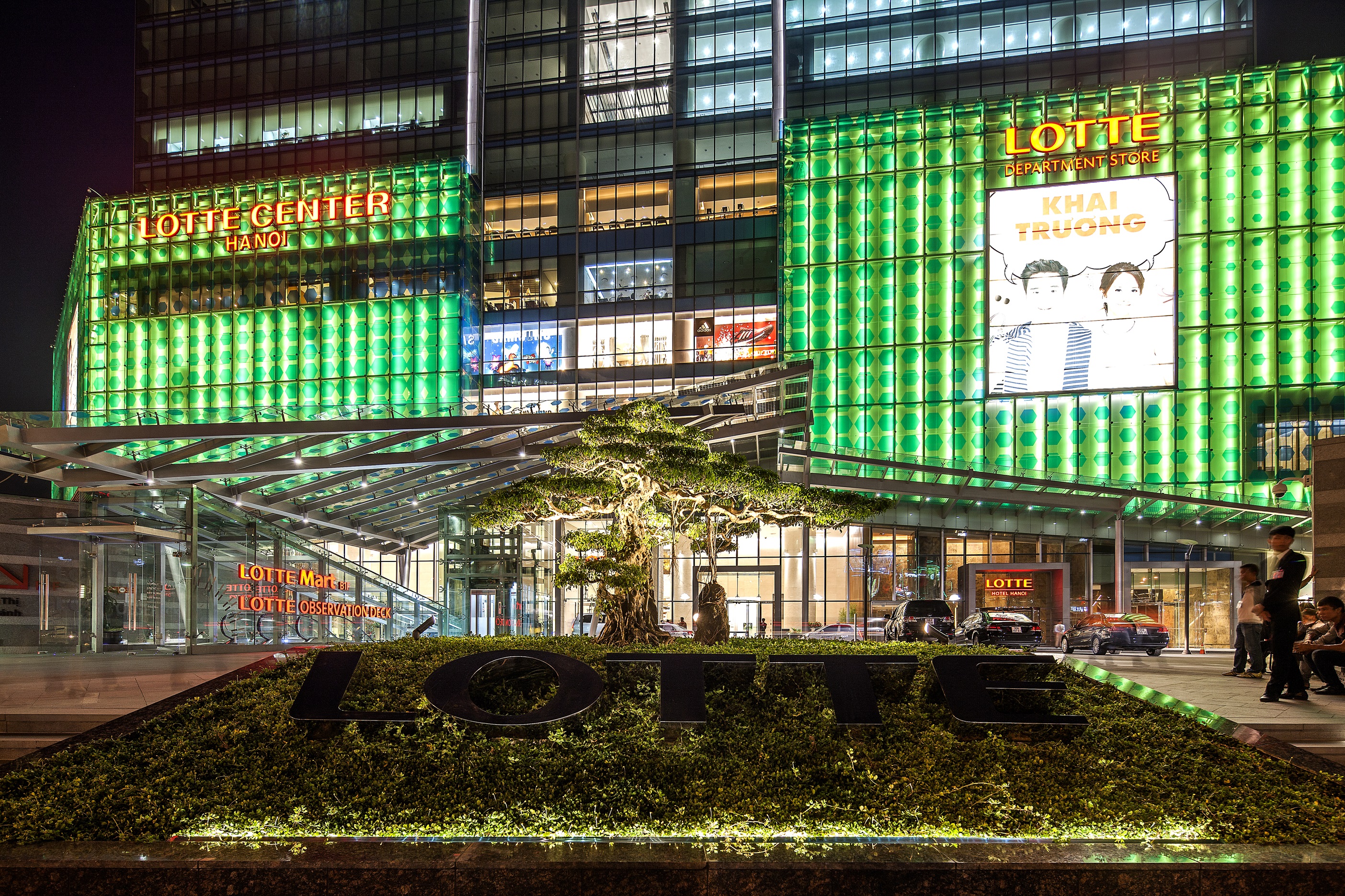 エントランス（ロッテセンター百貨店）