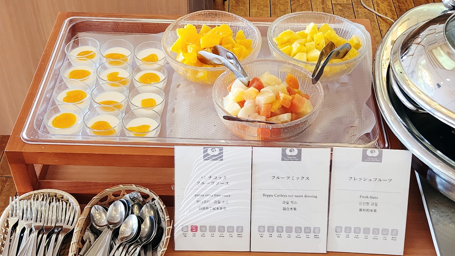 【年末年始限定◆返金不可】お正月限定料理をご用意！海の見える大浴場で日の出を見よう＜1泊2食付＞