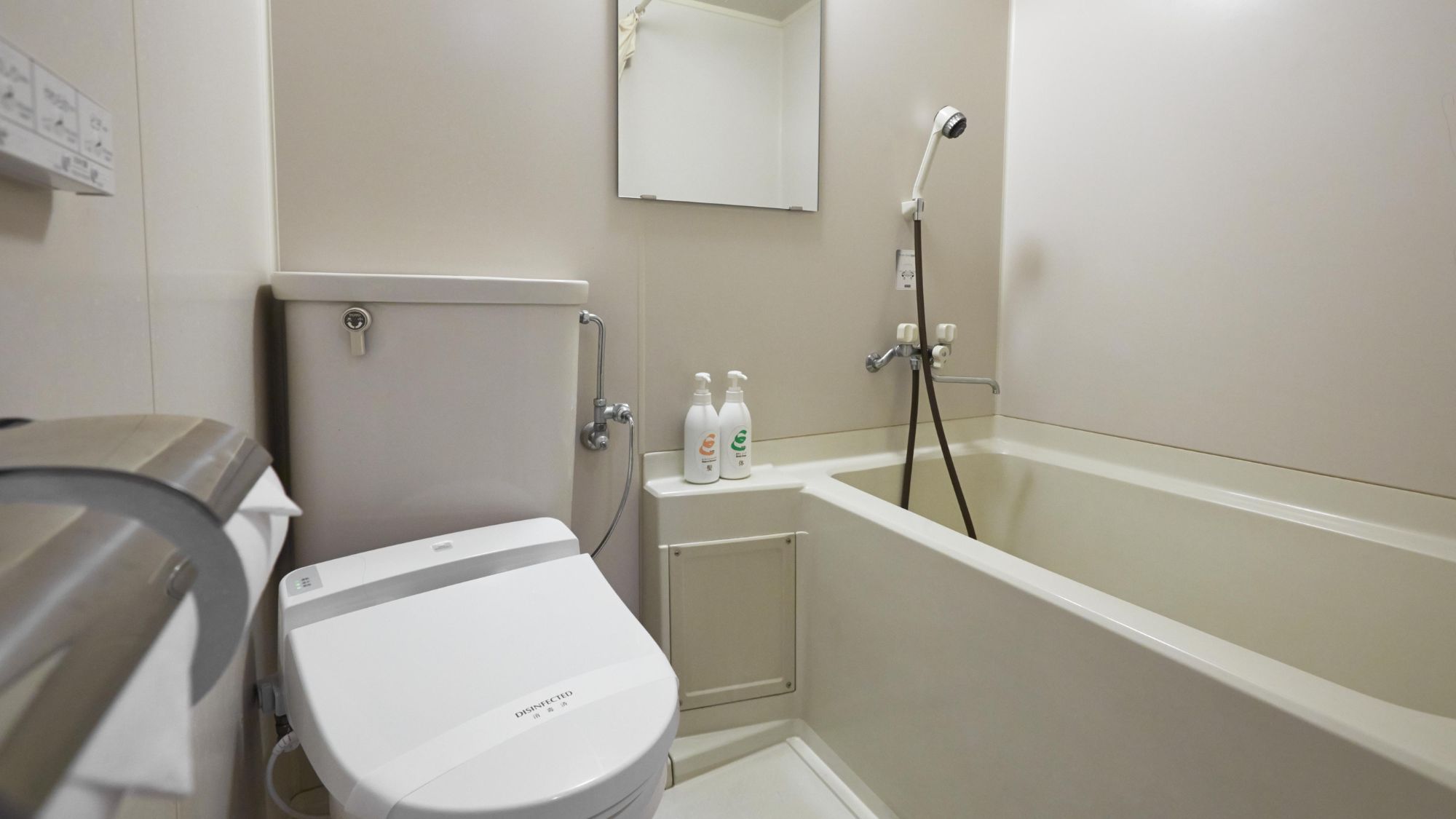 ◆和室明亭ラージ｜ユニットバス