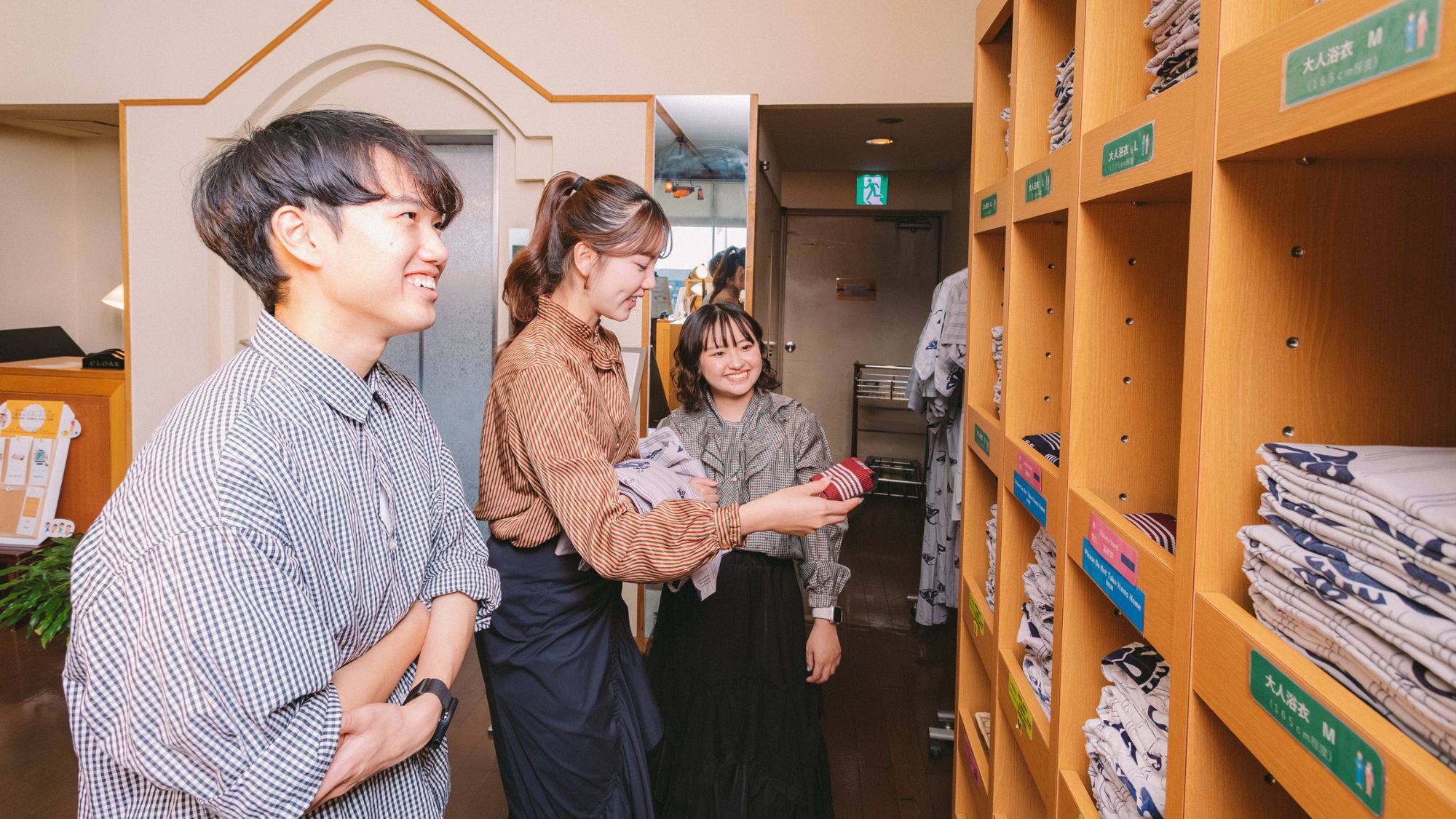 ◆館内施設｜浴衣・アメニティコーナー（フロント横）