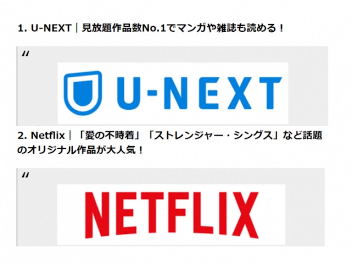 Netflax等を鑑賞できます