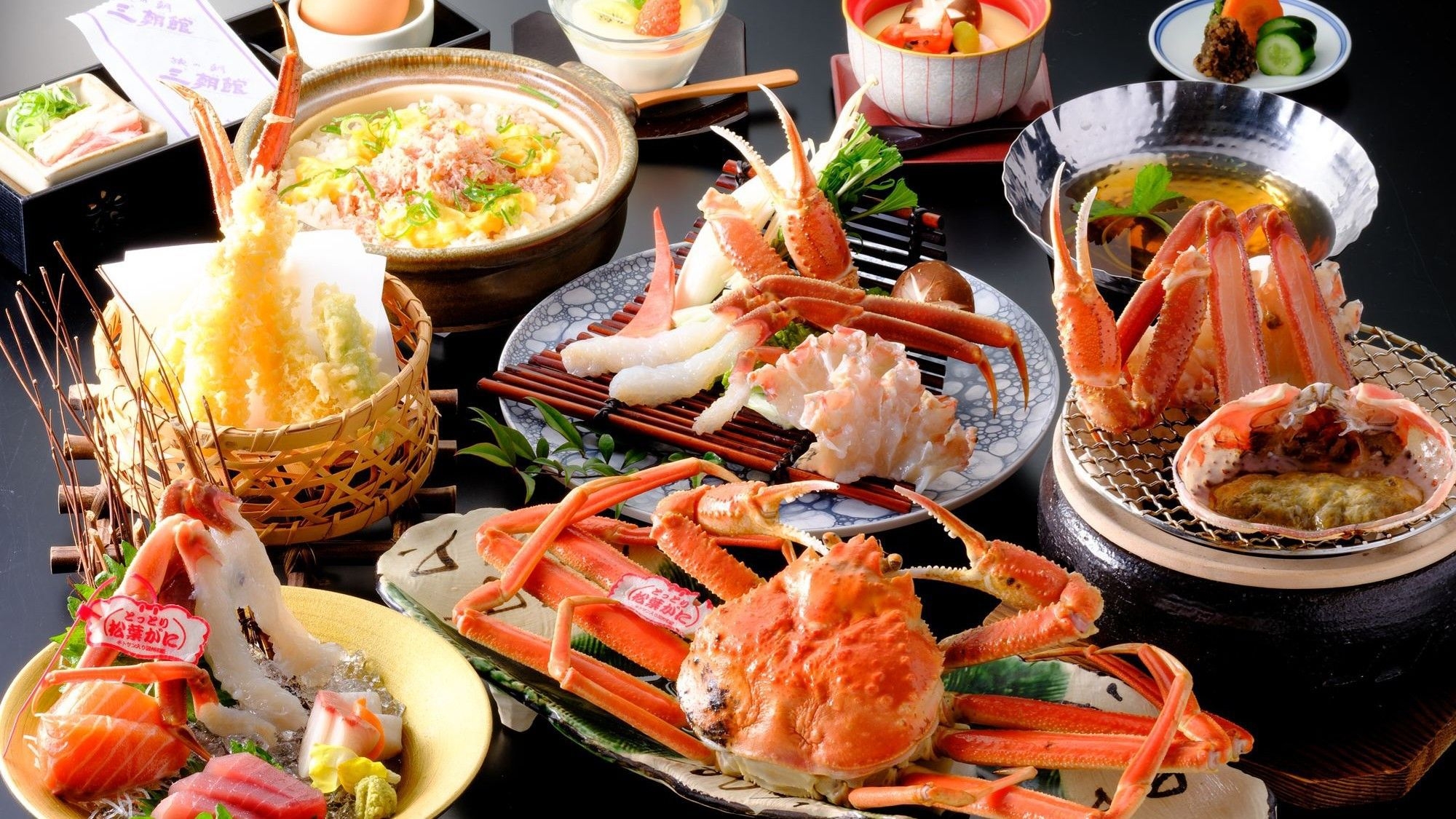 【◇さき楽９０】ひとり約3400円オフ【松葉ガニ2杯相当】タグ付き活松葉ガニを贅沢に味わう極上会席