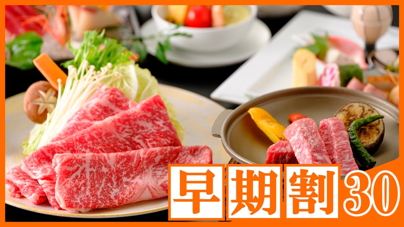 【◇さき楽３０】＼ひとり約1100円オフ／≪鳥取和牛サーロイン会席≫通年人気★美味！ご当地和牛♪