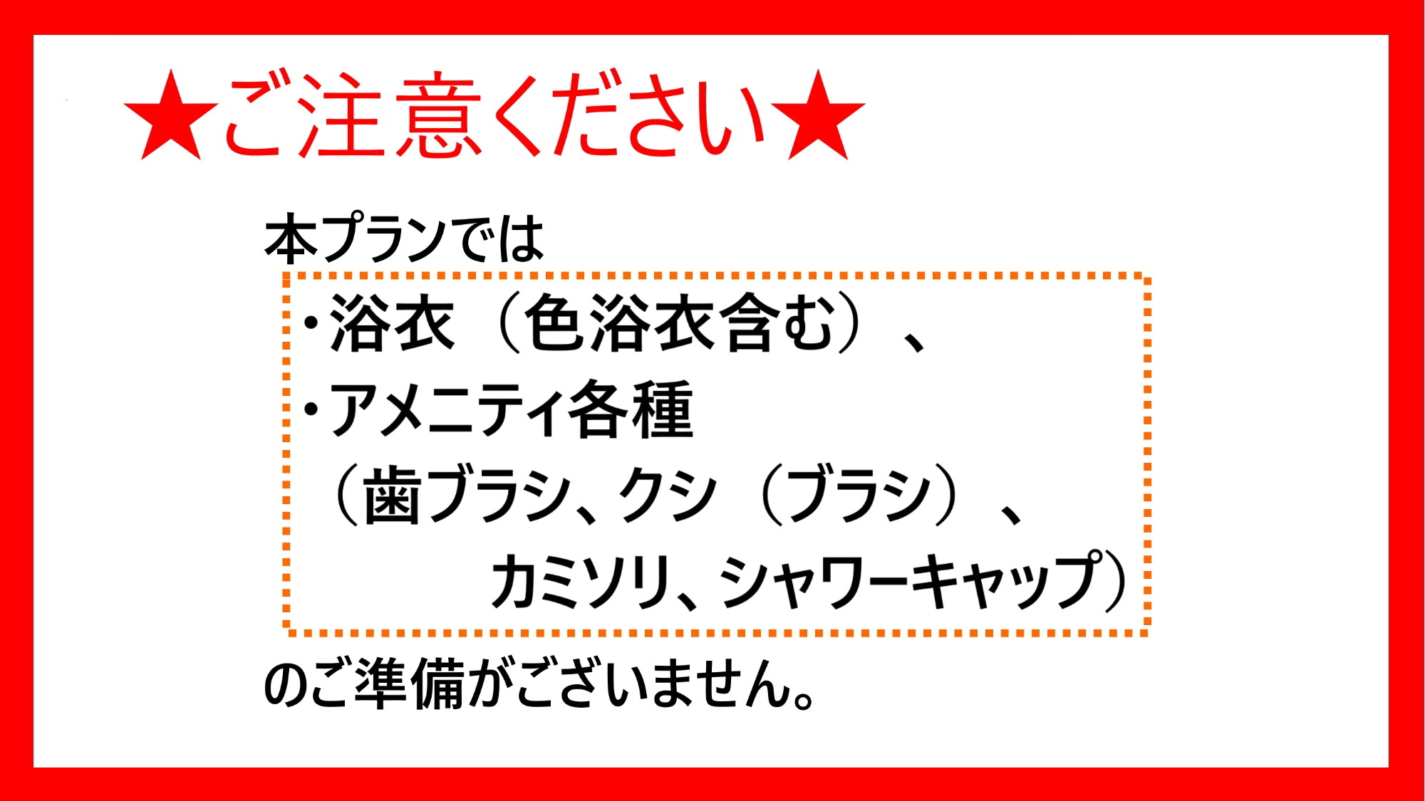 【SDGs★スタンダード】《気軽に貢献♪浴衣＆アメニティー無し》日付限定deお得＊鳥取和牛×活鮑会席