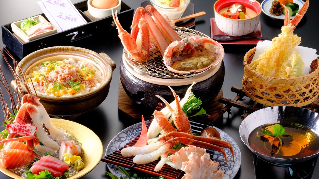 ≪温泉と松葉蟹≫【県産活松葉ガニ会席】地元産活松葉かに料理3品！タグ付き松葉蟹をお1人様1杯分使用♪