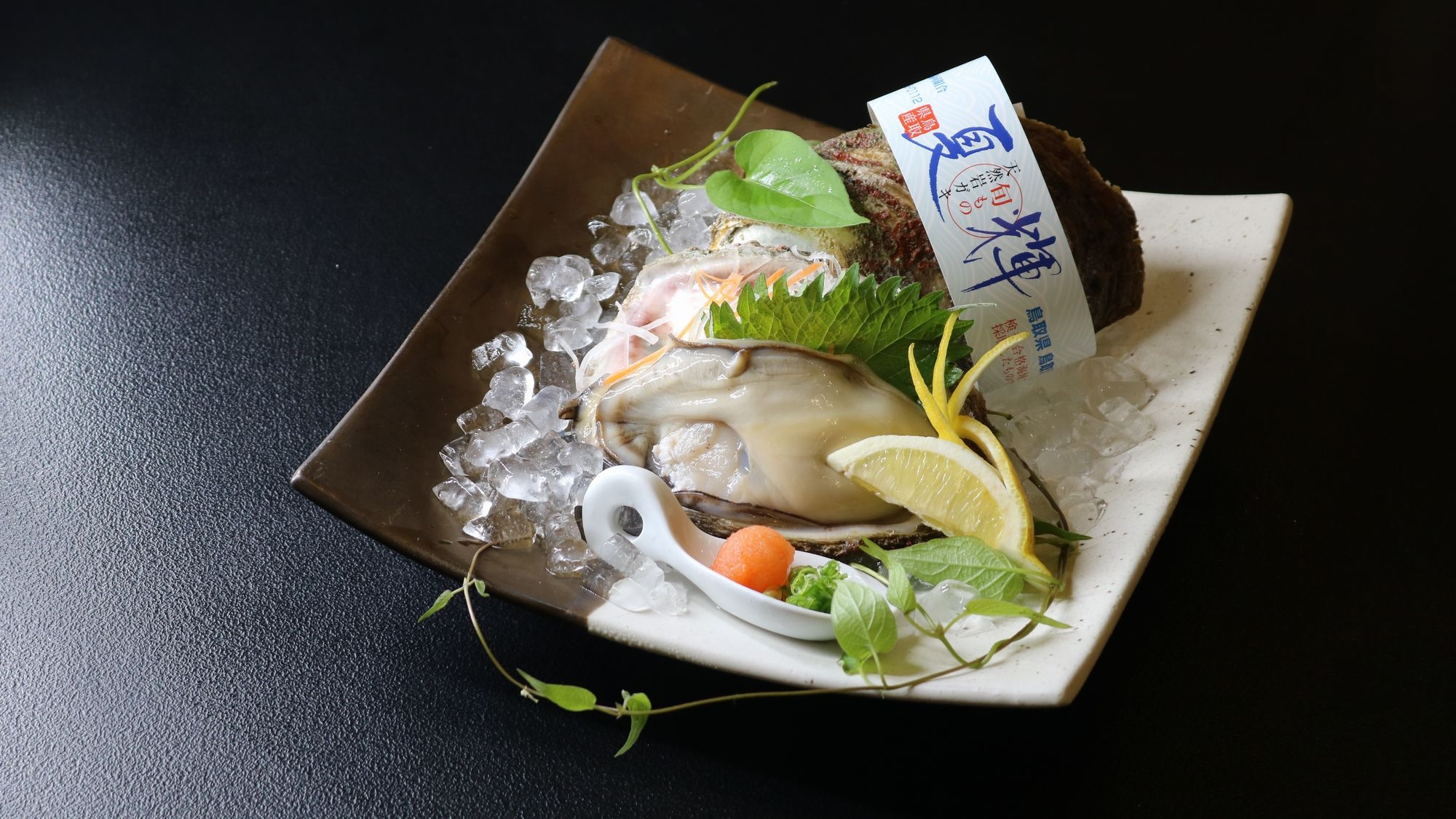【涼夏の恵み◆夏季限定会席】鳥取和牛オレイン55と天然岩ガキ「夏輝」　山陰の夏を味わうプレミアム会席
