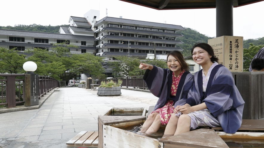 かじか橋の足湯