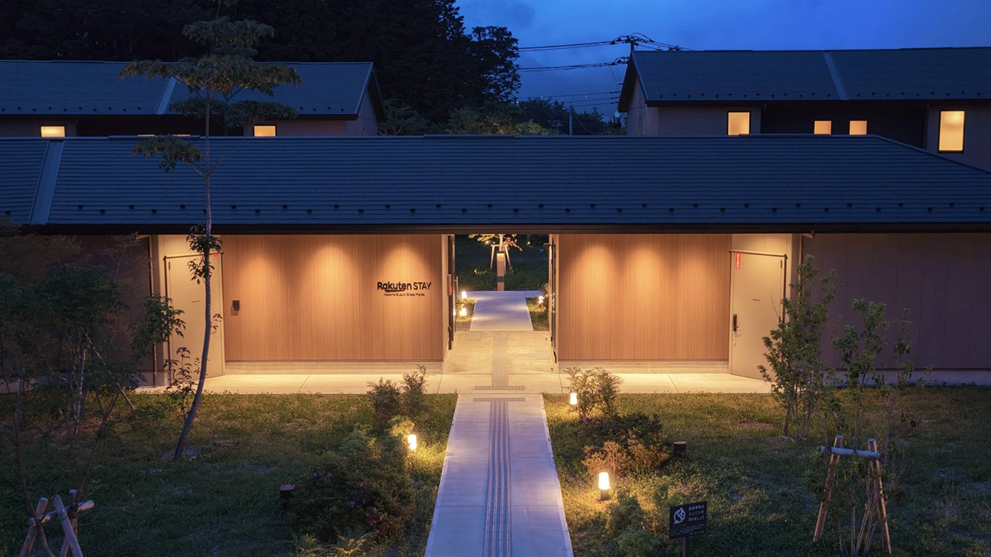 【シルバーウィーク限定】天然温泉かけ流し風呂付き！年末年始は箱根でゆったりリラックス♪（素泊まり）