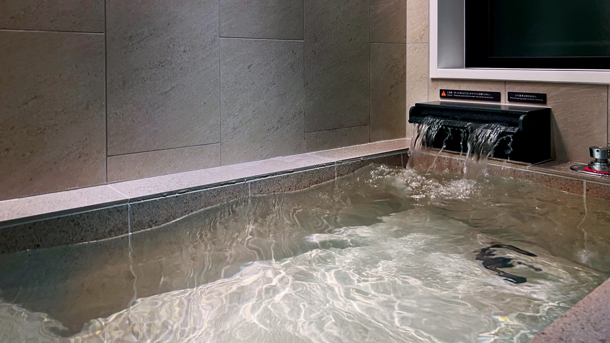 【浴室】客室専用 天然温泉かけ流し風呂をお楽しみください。