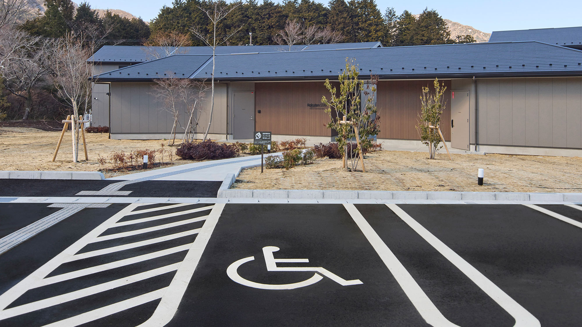 【駐車場】障がい者用駐車スペース1台分あり（先着順）