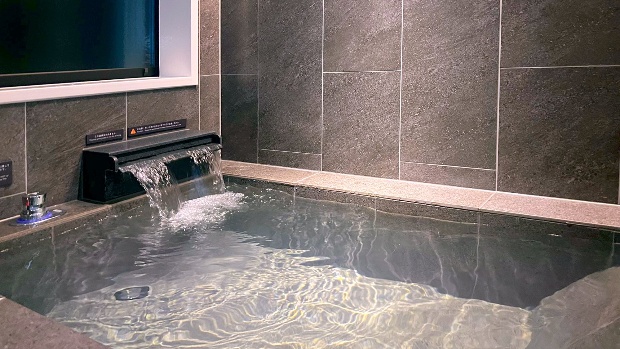 【浴室】客室専用 天然温泉かけ流し風呂をお楽しみください。