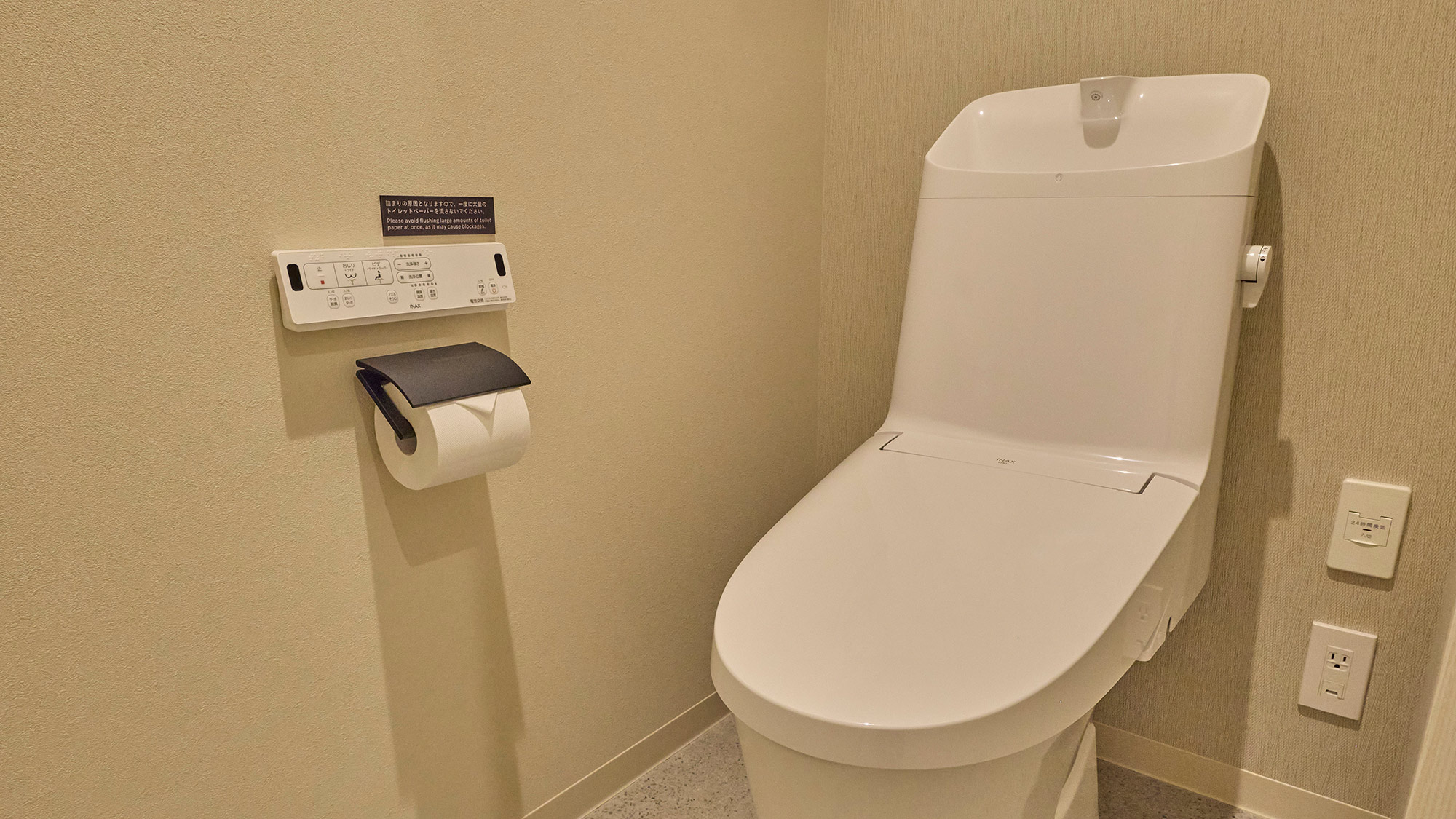 【トイレ】温水洗浄機能付きトイレ