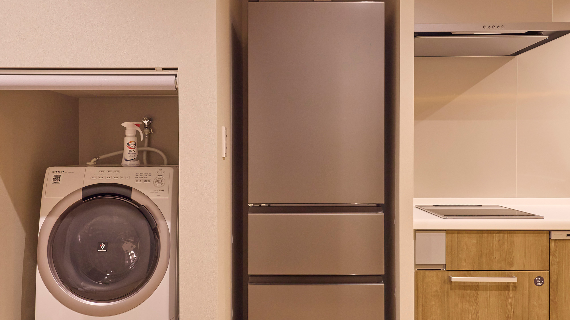 【設備】冷蔵庫、乾燥機能付き洗濯機など家電も充実