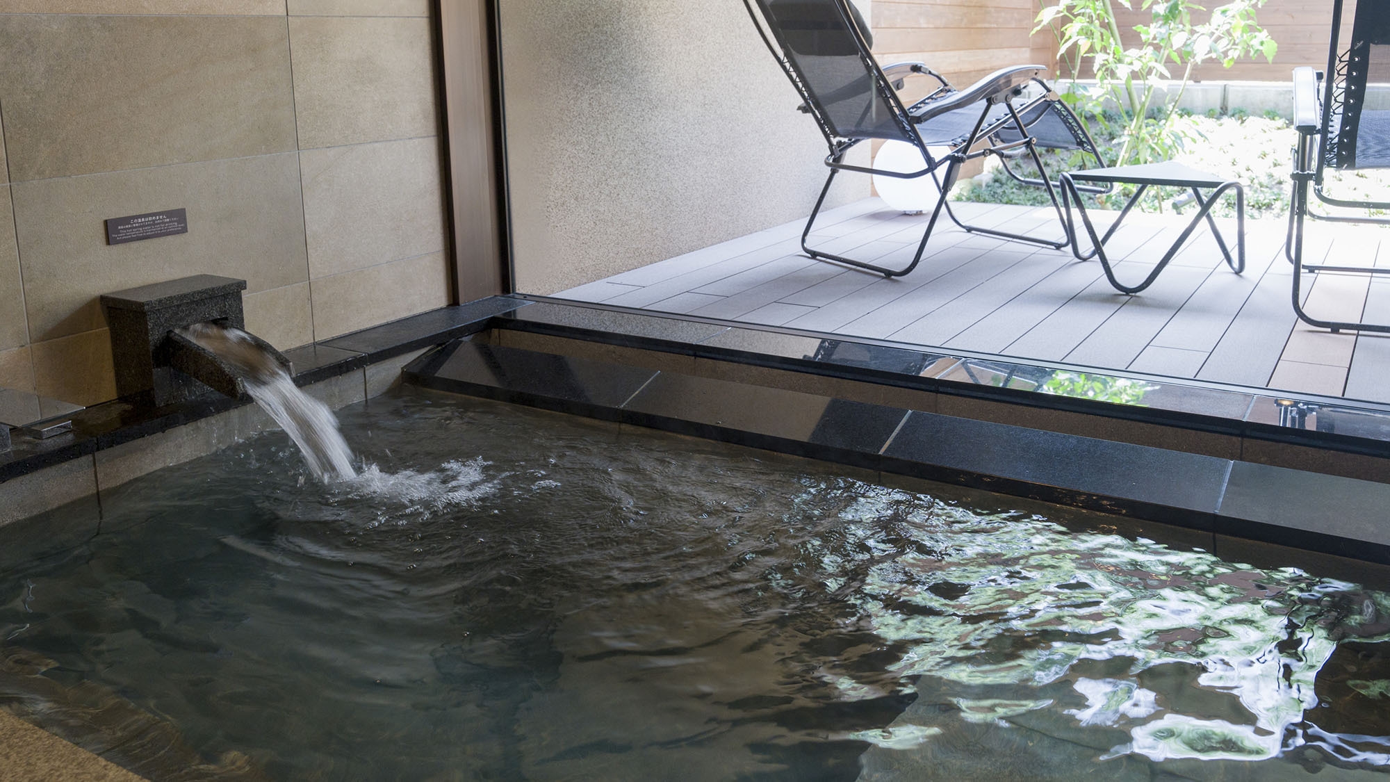 【サウナイキタイ】全室プライベートサウナ＆水風呂付！箱根で過ごす贅沢大人旅（素泊まり）※1〜5名用