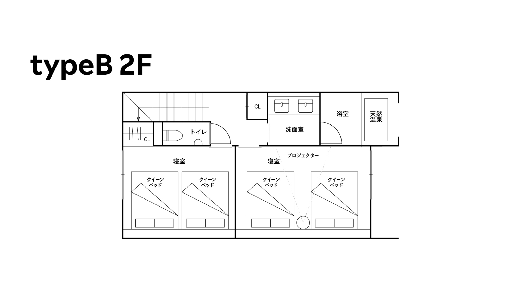 【B：平面図】Bタイプの客室・2階の平面図はこちらです