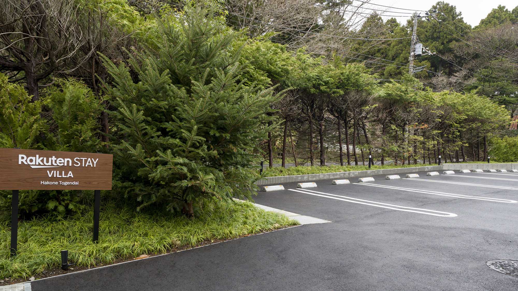 【駐車場入口】Rakuten STAY VILLA 箱根桃源台へはこちらからお入りください