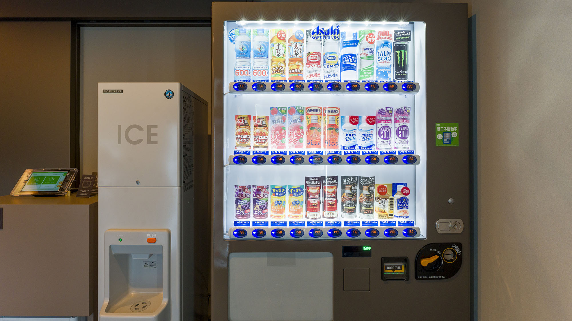 【共用棟：自動販売機】ドリンクが足りなくなってもすぐに調達可能です