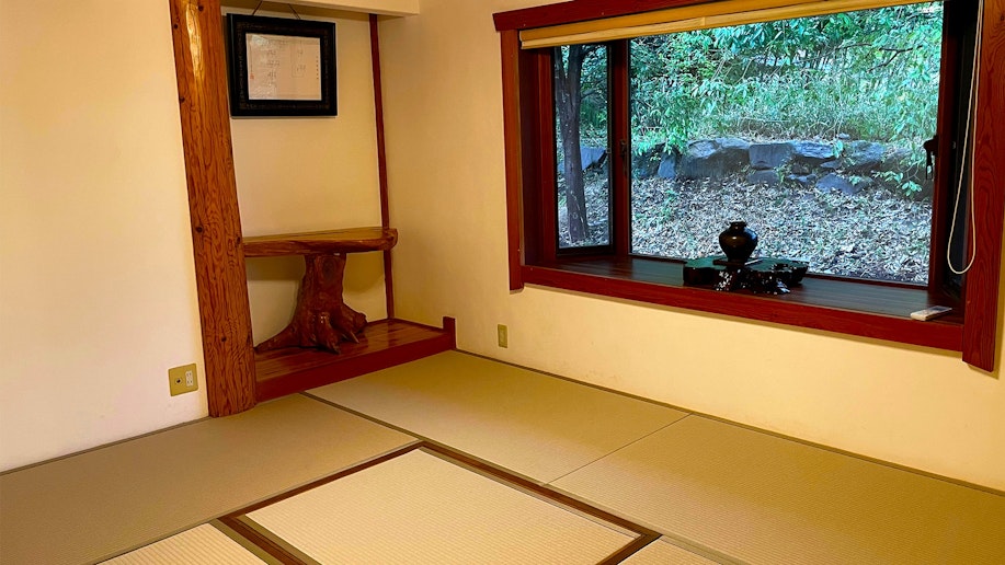 和室