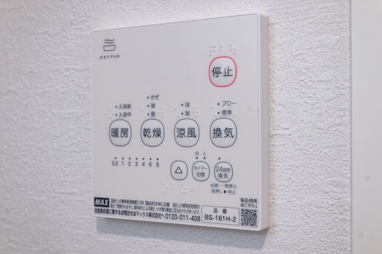浴室乾燥機　Bathroom drying