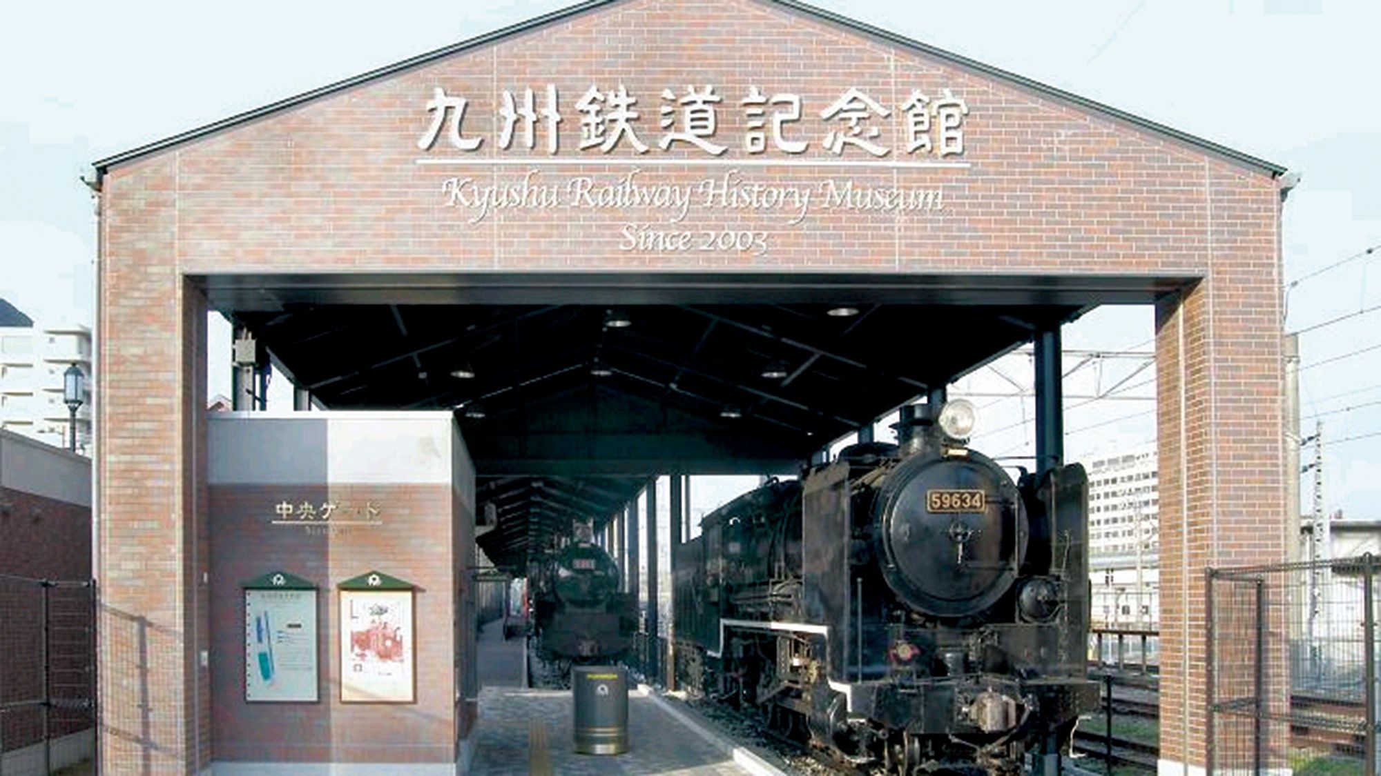 九州鉄道記念館