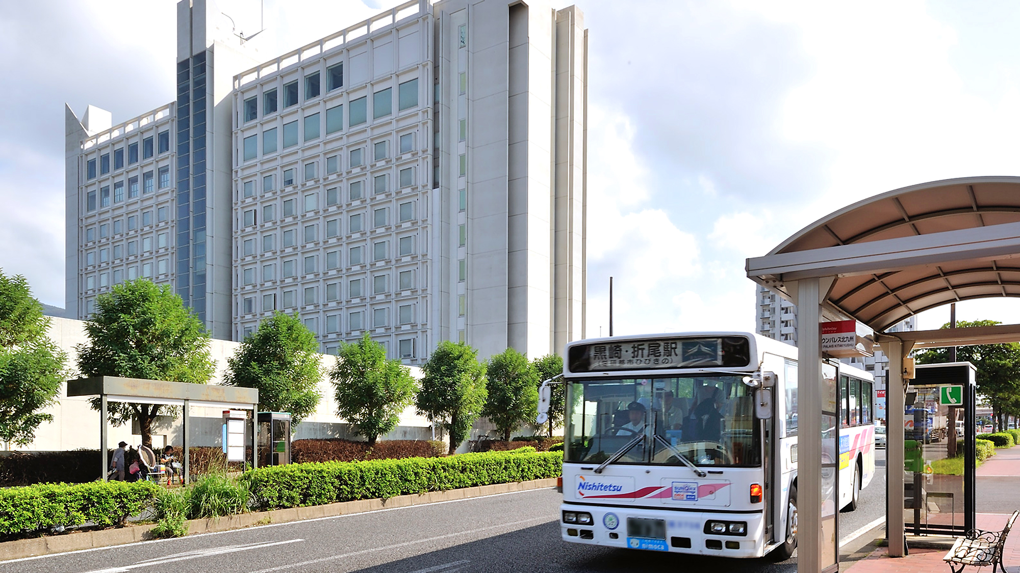 ホテルクラウンパレス北九州（バス停）