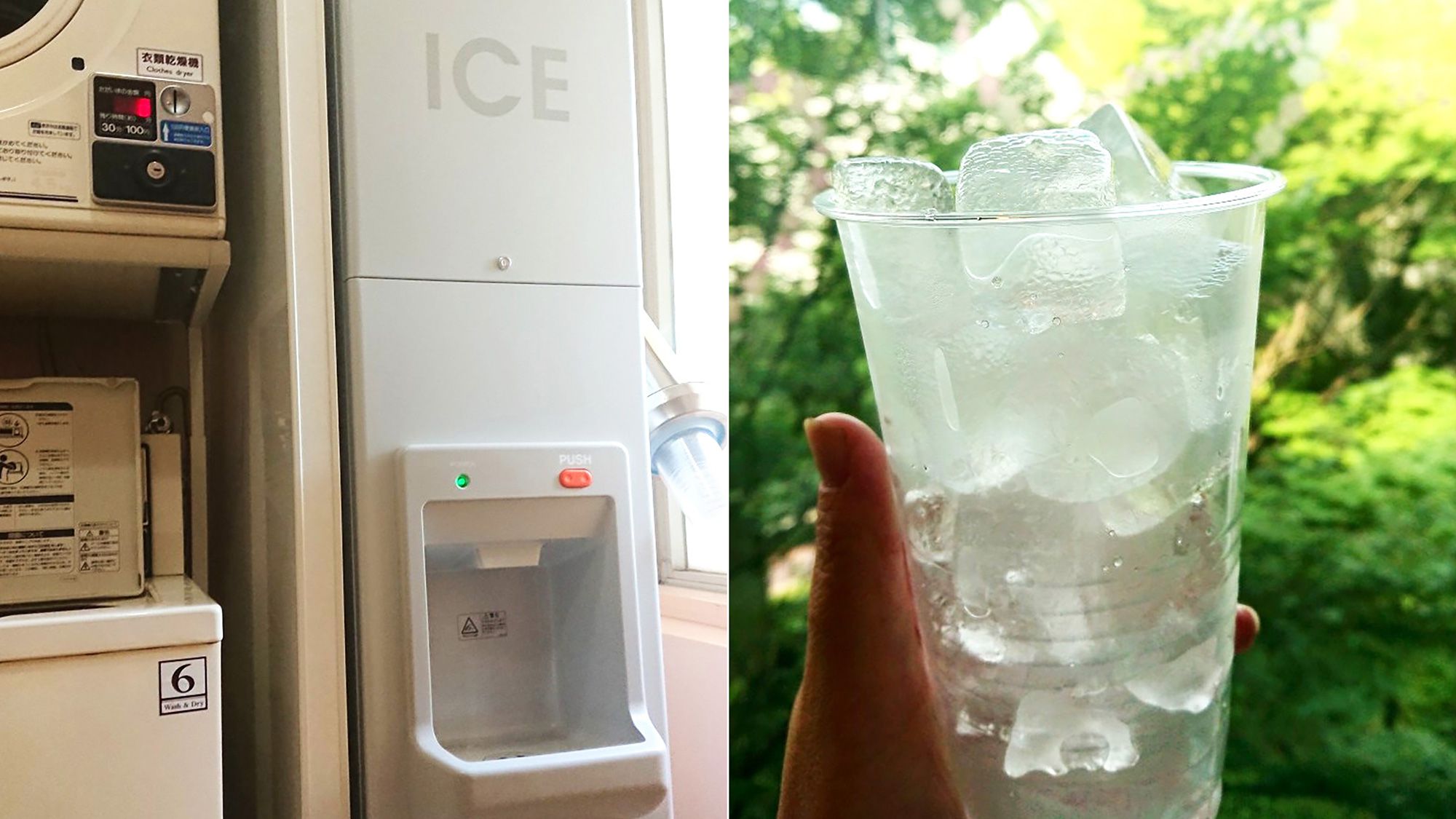 製氷機