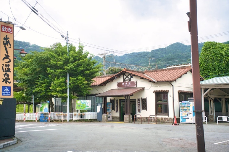 網代駅