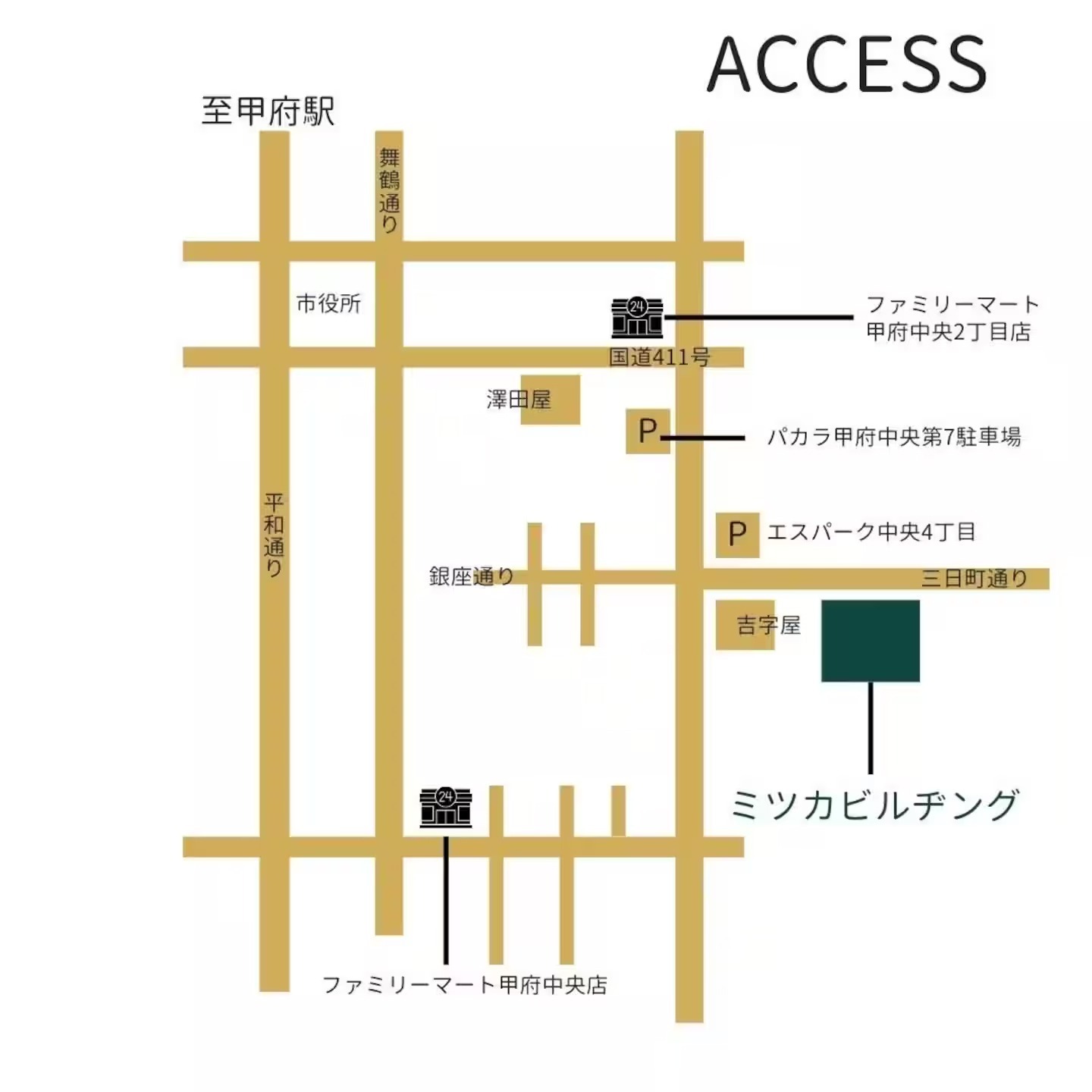 アクセスマップ