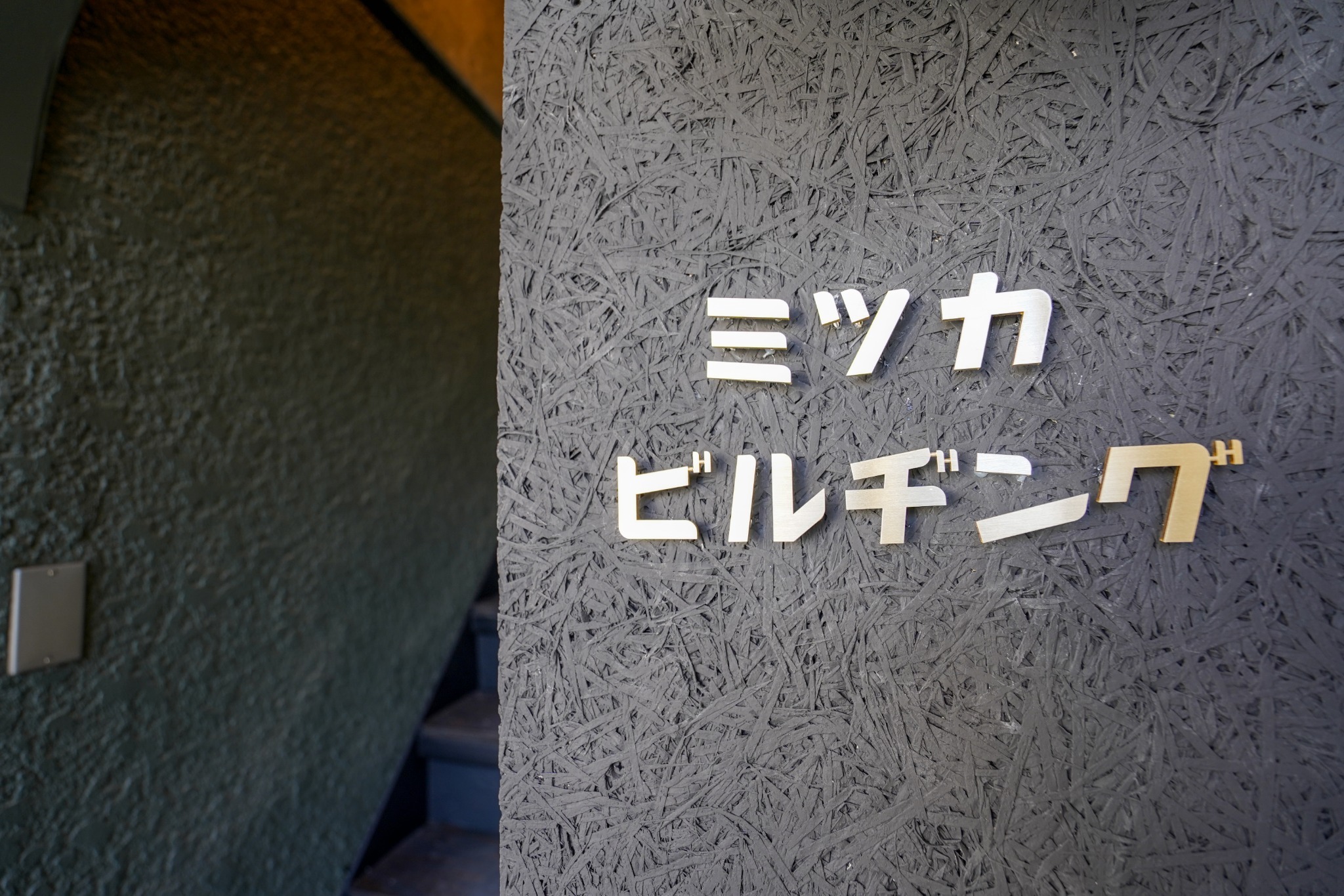 このロゴが目印