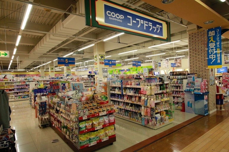 スーパー内ドラッグストア