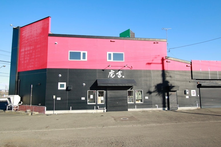 スーパー横ラーメン屋