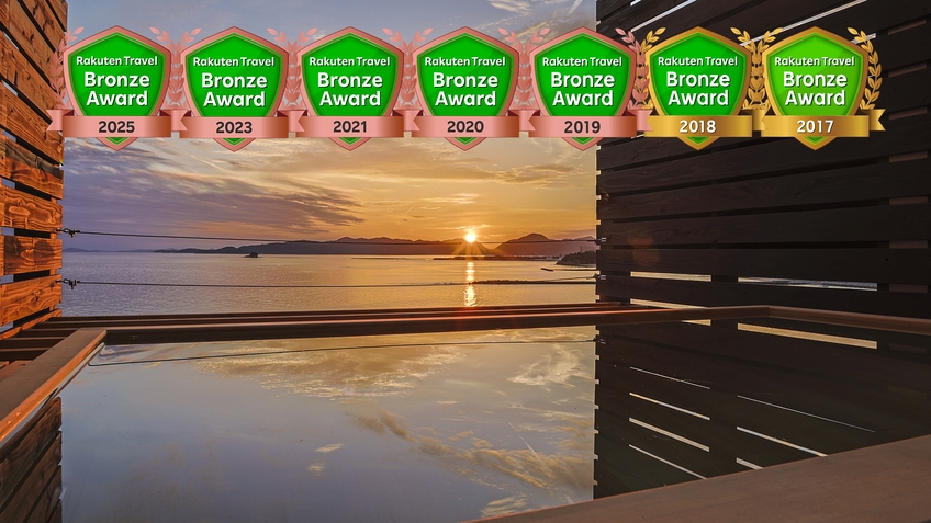 【2025年楽天トラベルブロンズアワード受賞】スペシャルデープラン（現金特価）