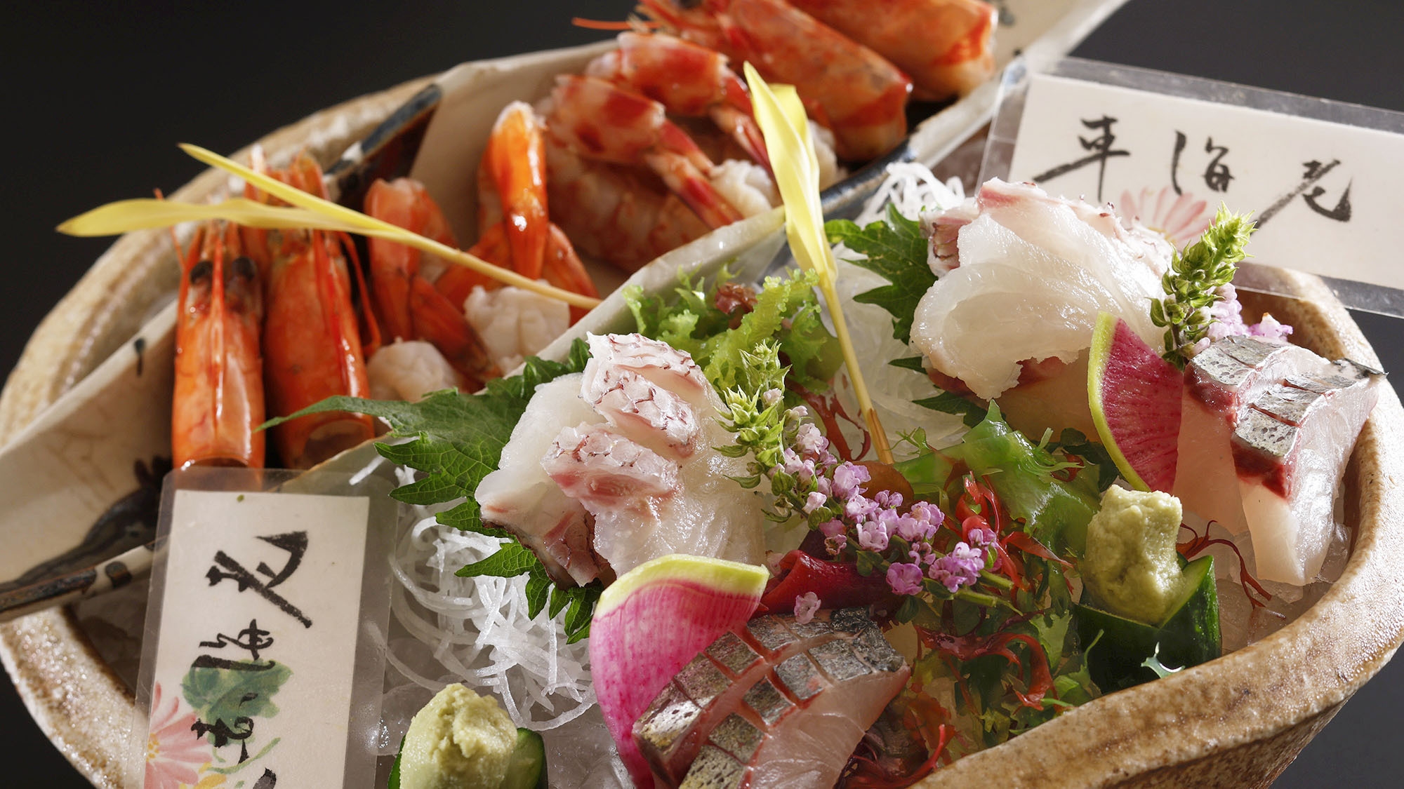 月末タイムSALE　秋の味覚：海老会席が10％ＯＦＦ