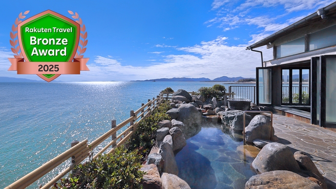 【2025年楽天トラベルブロンズアワード受賞】スペシャルデープラン（現金特価）