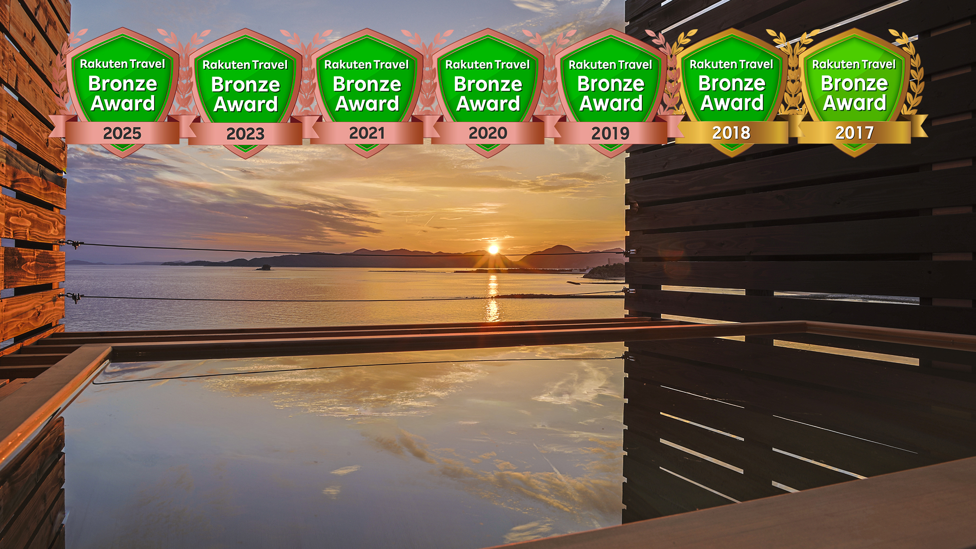 アワード受賞7回