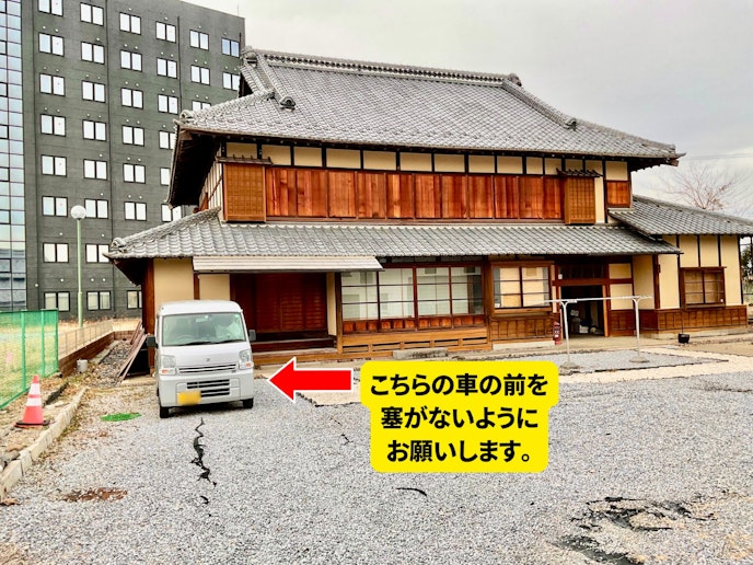 車が移動する場合がありますご了承くださ。。